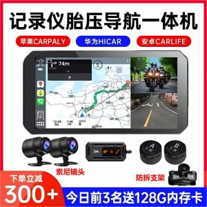 Linghan Motorcycle Driving Recorder Navigation Tire Pressure Waterproof Anti-Shake Starlight Night Vision Wifigps Remote Monitoring