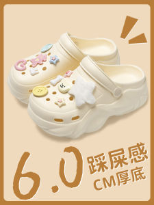 Sweet Style EVA Thong Slippers Womens Summer Outdoor Beach Sandals Comfortable Hollow out Thick Bottom Slip-On Shoes