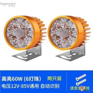 Đèn Xe Điện LED Siêu Sáng Thay Thế Đèn Pha Ngoài Trời Cho Xe Ba Bánh Đèn Đường Phố 12V Đèn Chiếu Sáng Xe Máy Chuyển Đổi Đèn