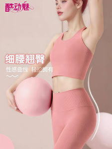 Pilates Thickened Yoga Ball Fitness Exercise Butt Lifting Core Stability Ball Balance Trainer for Womens Health And Beauty