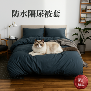 Waterproof Urine-Proof Duvet Cover Single Piece Cat Duvet Liner Inner Core Protection Cover Nordic Style Pure Color Bedding