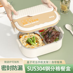 Insulated Stainless Steel 304 Microwave Safe Heating Lunch Box New 2025 Model for Office Workers And Students Single Layer