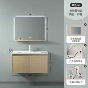 Modern SNUU Bathroom Cabinet Combination Ceramic Washbasin Sink Vanity Unit Integrated Mirror Lighting Rock Board Top