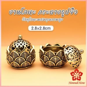 คลินิก ธูปจิ๋ว สไตล์จีนโบราณ งานโลหะ ของตกแต่ง ใช้จุดวางกำญาณ incense burner
