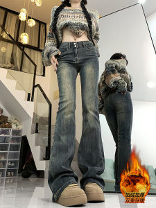 Fleece-lined Thickened American Slightly Flared Jeans Womens Fall and Winter High Waist Slim Looking Small Plus Size Distressed Horseshoe Pants