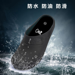 Chef Shoes Antiskid Shoe Kitchen Shoes Special Hotel Work Shoes Waterproof Oil-Proof Safety Shoes Doctor Nurse Operating Shoes