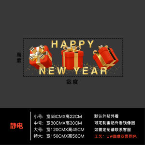 New Year 2026 Window Glass Decorations Static Cling UV Printed Spring Festival Horse Year Decals Waterproof PVC Wall Stickers