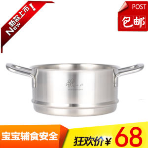 German 18/10 Stainless Steel Steamer Tray Multi-Purpose Steaming Rack Deepening Thickening Steamer Steamer Dedicated 16-18-20cm