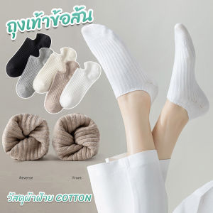 Blumey ถุงเท้าข้อสั้น แนววินเทจแฟชั่น วัสดุผ้าฝ้ายแท้ ระบายอากาศดี  สไตล์ญี่ปุ่น Women socks
