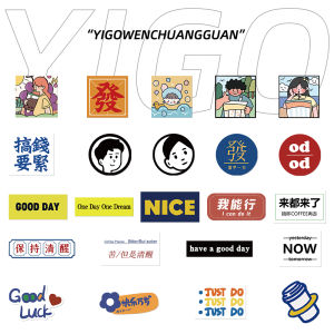 สติ๊กเกอร์ตกแต่งแก้วน้ำมันมะพร้าวสไตล์เรียบง่าย 65 แผ่น ป้องกันน้ำ ป้องกันแสงแดด ป้องกันฝุ่น สำหรับคอมพิวเตอร์ โทรศัพท์มือถือ แก้วน้ำ