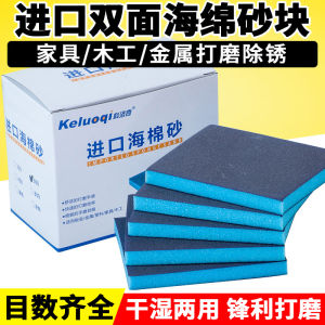Double-Sided Sponge Sanding Block for Cars And Furniture Polishing Plastic Dry Grinding Sponge Sandpaper Wet And Dry Use