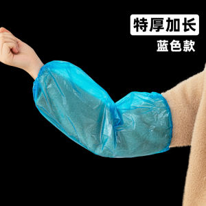 Disposable Thickened Work Sleeve Covers Waterproof Oilproof Transparent for Men And Women Household Cleaning Tools Dirt Resistant