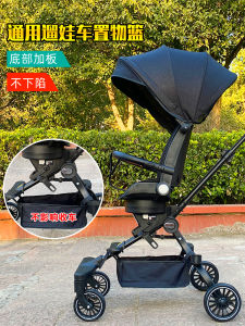 Neutral Walk the Children Fantstic Product Storage Basket Baby Walking Car Shopping Bags Pannier Bag Baby and Infant Trolley Bottom Storage Basket Bottom Pocket