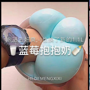 กล่องนมโฟมหนาขนาดใหญ่พิเศษสําหรับเด็กเพื่อความปลอดภัยในการอาบน้ําและเล่นทรายดินเหนียวนุ่มเพื่อนเล่นเหมาะสําหรับอายุมากกว่า 14 ปี