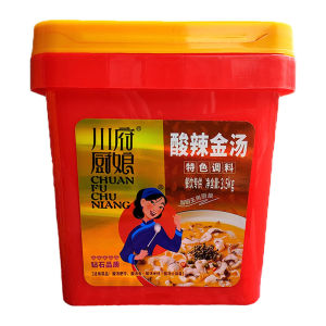 Chongqing Sichuan Kitchen Lady WanZhou Roasted Fish Spicy Hot Pot Dry Pot Spicy Sauce Chongqing Small Noodles Spicy Rice Noodles Acidic Spicy Soup