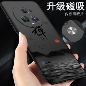 Ultra-Thin Magnetic Car Mount Shell for Honor Magic5 pro Phone Case High-Quality Protection Plastic Cover Compatible with Huawei Magic4