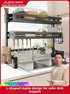 Joybos | Multipurpose Dish Draining and Storage Rack