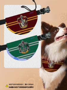 NASA Collaborative Harry Potter Hogwarts Pet Bandana Scarf for Cats And Dogs Four Seasons Universal Hand Wash Normal Size