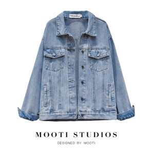 Mooti | Loose Oversized Light Color BF Style Denim Jacket