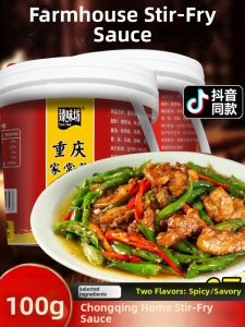 XIANSHIZI | Versatile Home & Commercial Stir Fry Sauce