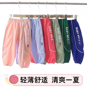 กางเกงกีฬา เด็กผู้หญิง เด็กผู้ชาย ไซส์ 80-150 ซม. ขายาว ผ้าวิสโคส ระบายอากาศ เบา สวมใส่สบาย