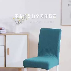 Solid jacquard chair cover stretching wedding restaurant office banquet chaise longue cover Sarung Kerusi