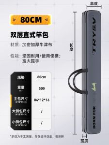 Creative Waterproof Fishing Rod Bag Lightweight Three-Layer Fishing Gear Bag Large Capacity Outer Gear Bag for Outdoor Camping Travel