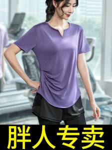 Plus Size Yoga Wear Womens Short Sleeve Plus Size Ladies Running Top Loose Quick-Drying Fitness Suit Pilates 100.00kg