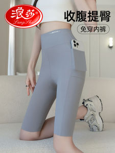 High Waist Five-Quarter Sharkskin Pants Womens Summer Thin Tight Fitting Cycling Yoga Bottoms Abdomen Lifting Leggings