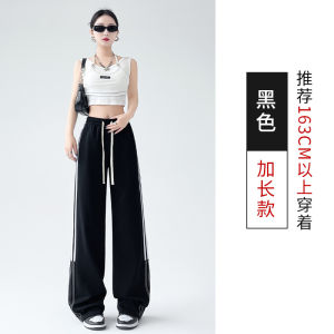 Black Striped Wide Leg Pants Womens Casual Loose High Waist Spring Autumn 2024 New Style Straight Leg Sweatpants Slimming Sports Trousers