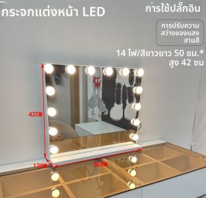 ขนาดใหญ่ขนาดเดสก์ท็อปแต่งหน้ากระจกสมาร์ทแสงหน้าจอสัมผัสตกแต่ง Lighted Vanity Mirror สําหรับ Home Ins สไตล์