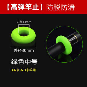 High Elasticity Silicone Rubber Fishing Rod Stop Ring Anti-Slip Circle O-Shaped Fixed Night Glow Fishing Gear Small Accessories