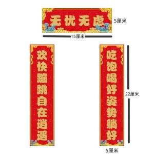 Acrylic Pet Cage Decoration New Year Couplets Spring Festival Ornaments Hamster Cage Accessories Pet Environment Setup