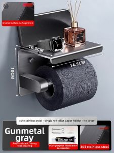 ROLONG | No Drill Required Toilet Paper Holder 304 Stainless Steel Wall Mounted