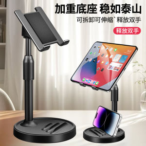 Lazy Phone Holder Pad Support Pad Rack Bedside Table Adjustable Vertical Shooting Telescopic Douyin Video Shooting
