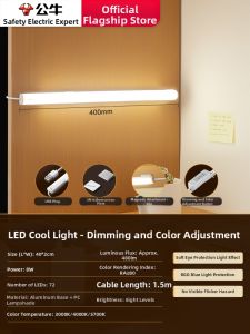 Bull | Magnetic Eye Protection Desk Lamp