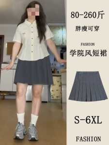 Váy Ngắn Xếp Ly Cạp Cao Phong Cách Hàn Quốc Cho Nữ Mùa Hè Váy Ngắn Che Bụng Váy Ngắn Xếp Ly Váy Ngắn Phong Cách Đại Học