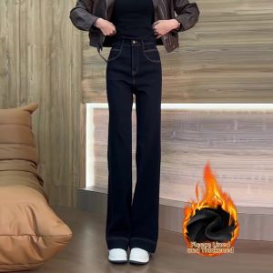 Exclusive Petite Velvet Bell-bottom Jeans