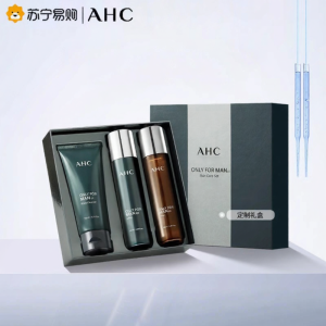 Bộ Ba Sản Phẩm Chăm Sóc Da Nam AHC Hidratizing Oil Control Milk Cleanser Gentle Foaming Cleanser Dưỡng Ẩm Thanh Lọc Da