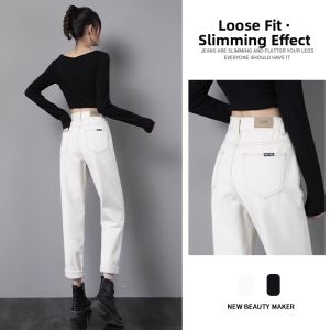 High Waist Fashionable Comfortable Dad Jeans