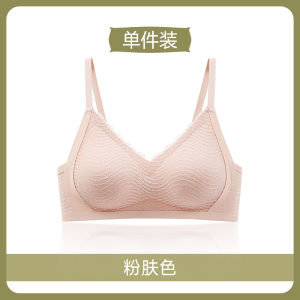 Wireless Lace Strap Bra Womens Gathered No Trace Sports Vest Style Bra No Underwear Sensual Nylon Fabric V-Neck Fixed Strap