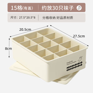 Intimates Storage Box For Home Socks Box Underwear Storage Boxed Personal Clothing Shorts Drawer Convenient Three-in-One Tool