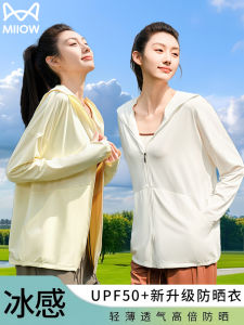 Womens Outdoor Sports Sun Protection Clothing Breathable Lightweight UV Protection Outerwear City Outdoor Spring Summer Autumn