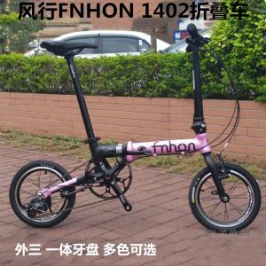 Fengxing Fnhon Foldable Bicycle Fga1402 Outer Three-in-One Vehicle 412 Modified Variable Speed Scooter Fnhon Bike Fast Scooter - Lazada