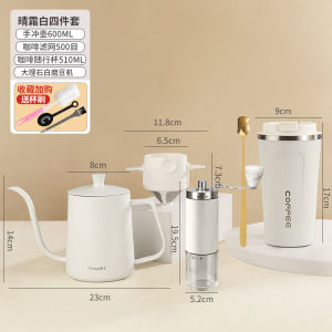 Mongdio Hand Punch Handy Gadget Hand Punch Coffee Cup with Strainer Coffee Filter Cup Portable Cup Hand Made Coffee Maker Suit