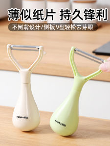 Japanese Style Stainless Steel Fruit Peeler Kitchen Tool for Home Use Unstoppable Potato Peeler Sharp And Durable