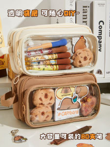 Capibara Pencil Case Student Transparent High Capacity Stationery Box New 2025 Model Large Capacity Cultural Goods Business Supplies