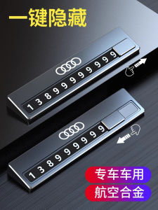 Đỗ Xe Tạm Thời Biển Số Xe Audi A3A4LA6LQ3Q5LQ2L Loại Bỏ Xe Biển Số Điện Thoại Kim Loại Phong Cách Doanh Nhân Dính