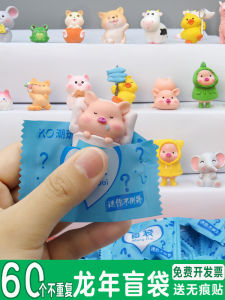 Miniature Animal Model Toys Reward Prizes Blind Box Gift for Primary School Students Creative Festive Supplies Cartoon Style