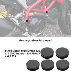 สําหรับ Ducati Multistrada 1200/S Multistrada 1200 Enduro 200 Pikes Peak \2015- รถจักรยานยนต์ฝาครอบหมวกปลั๊กกรอบตกแต่งรู